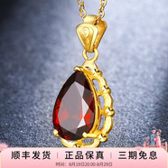 墨者善石999足金吊墜紅石榴石黃金項鏈女款深圳水貝女神節(jié)送媽媽老婆 足金石榴石吊墜+18K金閃歐鏈