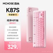 邁從（MCHOSE）K87S/G87旋鈕無線機械鍵盤電競游戲客制化有線/藍牙三模gasket結(jié)構(gòu)全鍵熱插拔辦公 K87S 霧桃漸變 快金軸V3