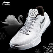 李寧（LI-NING）閃擊3低low幫籃球鞋薄荷男球員款實(shí)戰(zhàn)減震碳板運(yùn)動(dòng)鞋AB 白天鵝(127) 39