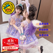 G.DUCKKIDS童裝兒童公主裙春秋季女童連衣裙秋冬夏季星黛露裙子中小童洛麗塔 紫色尾巴【單買不發(fā)】 140 尺碼9~10歲【130-140cm】cm