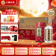 小糊涂仙（普仙） 濃香型白酒 52度 500ml*12瓶 整箱裝 中秋送禮