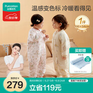全棉時(shí)代嬰兒睡袋秋冬厚款純棉分腿睡袋睡衣兒童防踢甜夢(mèng)花園粉100×54cm