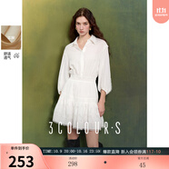 三彩2025秋款萊賽爾連衣裙翻領(lǐng)收腰A字裙提花短裙九分袖S 珍珠白 S 155/80A
