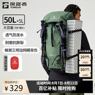 探路者登山背包戶(hù)外專(zhuān)業(yè)徒步輕便雙肩包50L大容量防水透氣旅行包 山川綠