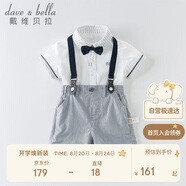 戴維貝拉（DAVE＆BELLA）夏裝男童短袖紳士套裝寶寶正裝2件套背帶褲套裝DB13370白色130cm