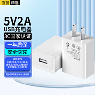 軒邑 小天才手表充電器頭z6proz11z10z9z8az7z6az6sD3Q2AQ1R米兔小尋華為榮耀360手表手環(huán)風(fēng)扇監控插頭