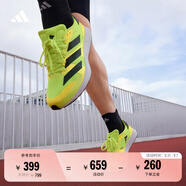 adidas adizero RC 4超輕緩震訓(xùn)練備賽競(jìng)速薄底體測(cè)跑鞋阿迪達(dá)斯 黃色   44.5