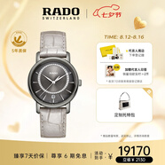 雷達（RADO）瑞士手表鉆霸系列女士石英表皮帶休閑百搭七夕禮物