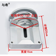 CLCEY水鉆機支架前后調節底座多功能斜孔機架機腳調角度 前后4x4x5斜孔(小)底座[1539]+