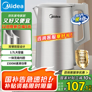 美的（Midea）電熱水壺?zé)畨?316L食品級(jí)不銹鋼內(nèi)膽 1500W功率0涂層電水壺 內(nèi)外雙鋼 1.7L大容量MK-SHM1730-PRO
