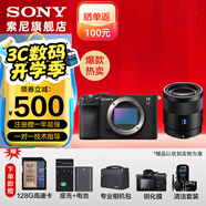 索尼（SONY）Alpha 7C II 新一代全畫幅雙影像小“7“A7CM2 微單數(shù)碼相機 A7C2/ ILCE-7CM2 黑色單機+FE55F1.8 ZA 套餐一