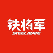 鐵將軍汽車360度全景倒車影像行車記錄儀解碼一體機車載攝像頭 鐵將軍廣州實體店可到店