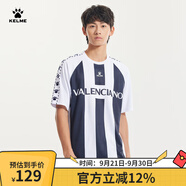 卡爾美（KELME）足球休閑短袖男女夏季Blockcore復古潮流條紋t恤圓領(lǐng)上衣 光亮白 L