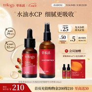 萃樂活（trilogy）密集精華油+補(bǔ)水噴霧組合裝教師節(jié)禮物