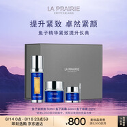 萊珀妮（La Prairie）魚(yú)子套裝護膚品(反重力精華50ml+面霜+眼霜)緊致直播專(zhuān)享