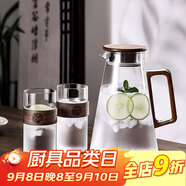 青蘋(píng)果新中式耐熱冷水壺1900ml 高硼硅玻璃胡桃木蓋把手涼水壺泡茶壺