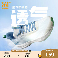 361度男鞋運(yùn)動(dòng)鞋速湃lite SE夏季新款網(wǎng)面透氣減震通勤男跑步鞋 羽毛白/仿古灰藍(lán) 44