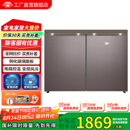 尊貴（ZUNGUI）BCD-219WB 219升臥式冰箱家用變頻風(fēng)冷無(wú)霜小型柜式雙門(mén)櫥柜嵌入式廚房矮電冰箱 變頻拿鐵咖
