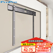 ProPre (42-75英寸)超薄電視掛架 電視架 電視支架 電視機掛架 壁掛支架 適配小米榮耀華為海信創(chuàng  )維等