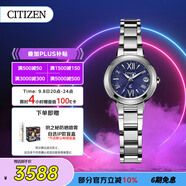 西鐵城（CITIZEN）手表女日韓表xC系列光動能日顯鋼帶時尚送禮物女友ES9430-54L