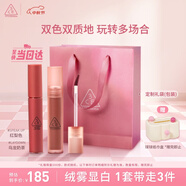3CE唇釉雙支裝 化妝品套裝絲絨唇釉水霧唇露顯白生日禮物女生中秋