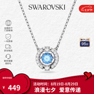 施華洛世奇（SWAROVSKI）【品牌直供】跳動(dòng)的心項鏈女 女士項鏈七夕送女友禮物 5279425
