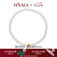 翡拉拉（fellala）「印象巴黎」四葉草項鏈女士施家珍珠輕奢鎖骨鏈生日節日閨蜜禮物 43cm（8點(diǎn)位）