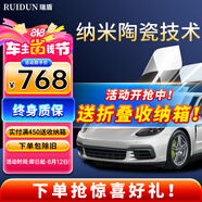 瑞盾（RUIDUN）汽車貼膜 車膜 汽車膜隔熱防爆防曬太陽(yáng)膜前擋風(fēng)玻璃膜黑色隱私膜 RD90高清前擋+RD50中黑側(cè)后 只有前擋