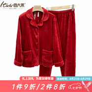 意大萊（Italai）睡衣女珊瑚絨情侶款加厚家居服男士法蘭絨秋冬季睡衣家居服套裝 3965瑪莎紅-女套裝 XL
