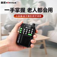 金正C90老年人收音機老人專(zhuān)用插卡音箱便攜式小型音響音樂(lè )播放器插卡隨身聽(tīng)新聞半導體定時(shí)關(guān)機評書(shū)機