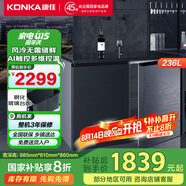 康佳（KONKA）236升立式冰柜雙溫雙開門家用風(fēng)冷無霜自營臥式冰箱大容量冷柜一級能效BCD-236WES家電國家補(bǔ)貼