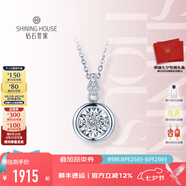 鉆石世家【七夕禮物】愛(ài)隨心動(dòng)·小星動(dòng) 18K金鉆石吊墜鉆石項鏈女送女友 白色 吊墜&18K金十字鏈