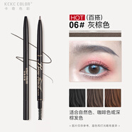 卡奇色彩現貨卡其卡奇色彩極細雙頭眉筆防水持久初學(xué)者野生眉眼線(xiàn)膠筆 【雙頭眉筆】06#灰棕色