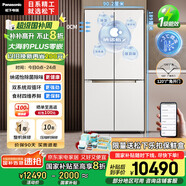 松下（Panasonic）【國家補貼20%】大海豹PLUS家用雙開(kāi)門(mén)冰箱十字門(mén)575升對開(kāi)四門(mén)零嵌入式一級能效凈味NR-EW58CGB-W