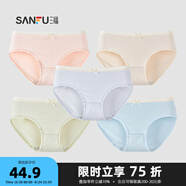 三?！?條裝】中腰不夾臀內褲 少女棉質(zhì)抗菌底檔平角內褲女449322 長(cháng)襠-19組(藍+淺粉+紫+膚+綠) 5條 L