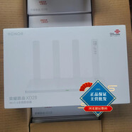 榮耀路由XD28聯(lián)通版XD27電信 路由器XU50XD28移動版 XT50 不接零售客戶咨詢