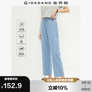 佐丹奴褲子女夏季黑科技涼感薄款牛仔褲松緊腰直筒七分褲13425302