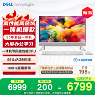 戴爾靈越 25款 高端一體機(jī)臺式電腦(13代i7 16G 1T)美學(xué)白 27英寸大屏 商用辦公 影音娛樂 學(xué)習(xí)機(jī) 