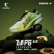 喬丹飛影PB4.0馬拉松競速跑步鞋碳板跑鞋運動(dòng)鞋男BM23240299 青檸綠/酸檸綠 41