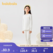 巴拉巴拉女童秋衣秋褲套裝秋冬加厚保暖內(nèi)衣兒童寶寶打底睡衣208424169001