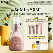 茱莉蔻（Jurlique）新臻萃活顏菁華蜜50ML 補(bǔ)水保濕滋潤(rùn)精華護(hù)膚 七夕情人節(jié)禮物