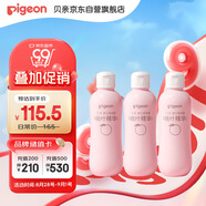 貝親（Pigeon）桃子水 桃葉精華 嬰兒爽身露 四季通用 200ml *3支裝