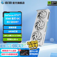 影馳GeForce RTX 5060 DLSS 4 三角洲行動游戲臺式機電腦獨立顯卡 RTX5060圣刃OC