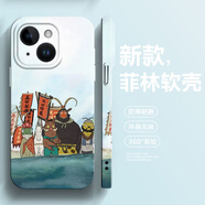 露思嘉 浪浪山小妖怪適用蘋果14手機(jī)殼iphone14promax新款小豬妖動漫女周邊男款保護(hù)套plus菲林硅膠軟殼 古董白-浪浪山小妖怪C【全包菲林軟殼】 蘋果14