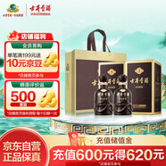 古井貢酒 年份原漿古5 濃香型白酒 45度 500ml*2瓶 雙瓶裝