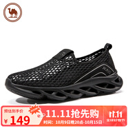 駱駝男鞋網(wǎng)面輕便健步鞋透氣緩震運動(dòng)休閑鞋W012303570黑色38 