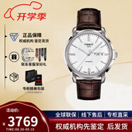 天梭（TISSOT）瑞士手表海星恒意系列1853機械時(shí)尚商務(wù)男士腕表節日送禮 白盤(pán)皮帶T065.430.16.031.00