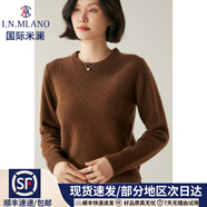 國際米瀾高端新款低領(lǐng)加厚山羊絨衫女圓領(lǐng)短款純色毛衣寬松針織打底秋冬 板栗咖 M