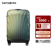 新秀麗（Samsonite）[明星同款]經(jīng)典貝殼箱 大容量登機(jī)行李箱 女拉桿箱輕便密碼箱CS2 極光綠-新色上市 20英寸