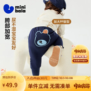 迷你巴拉【pp褲】男女童褲子加絨保暖冬新款高腰長(cháng)褲 深藍80821 90